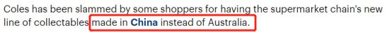 Coles新收藏活动遭全澳炮轰！竟是因为“中国制造”？