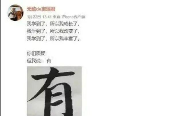 "虚伪"的孙楠：成名弃初恋、婚内还出轨？今又狠心"毁"掉亲生女儿