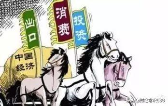 拉动经济发展的三驾马车是指什么