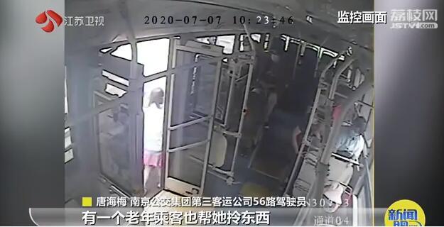 被公交司机"晾"了足足三分钟 全车乘客反而鼓掌叫好