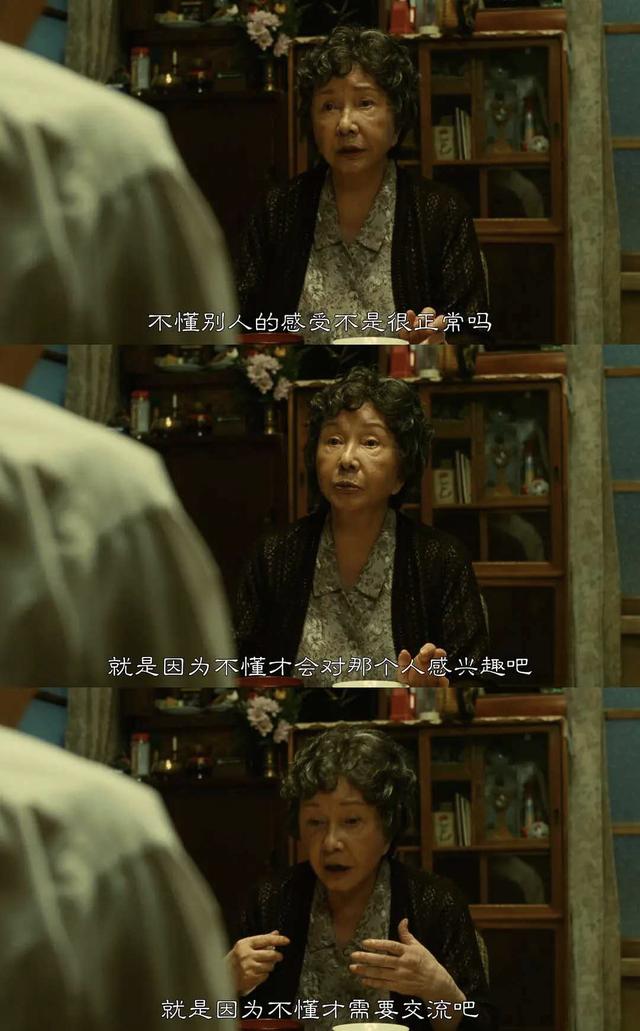 在这个年轻人厌恶工作的时代，这部电影还在讲