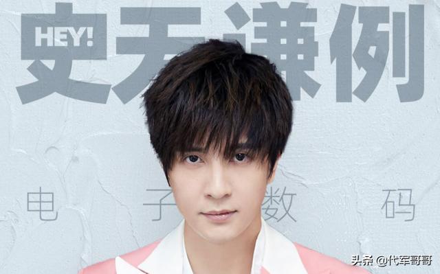 明星带货神话破灭！被曝直播带货不理想的八大明星，你最同情谁？