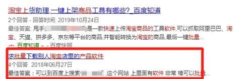 虚拟产品从这几个方面入手 适合小白操作的简单赚钱项目