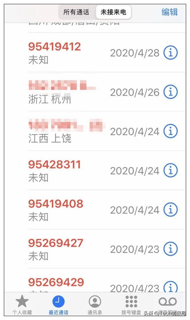 三大运营商集体被约谈，中国移动投诉占比最高，网友：大快人心