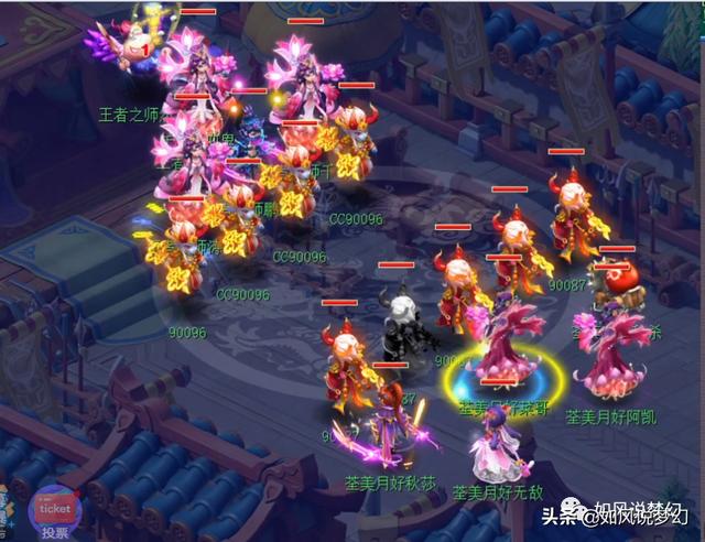 梦幻西游：珍宝阁夺2020群雄第3赛季冠军，明秀园战胜双城夺亚军