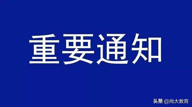 海南2020年下半年全国软考报名简章-8月1日-8月31日