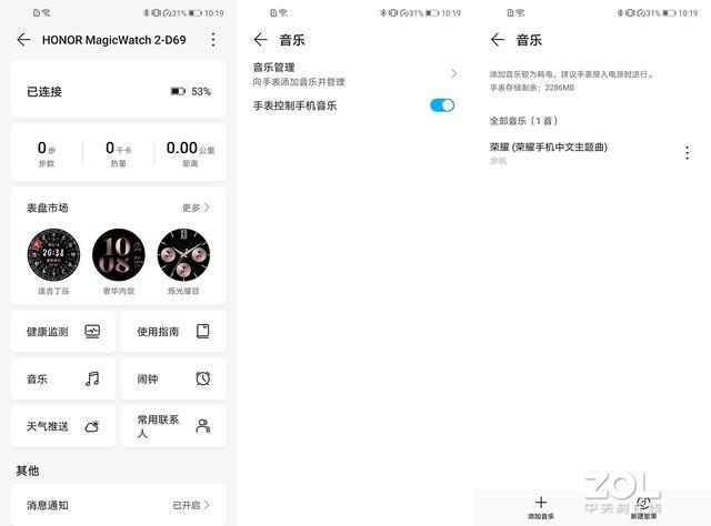 169元真性价比 荣耀亲选Earbuds X1陪你玩转暑期