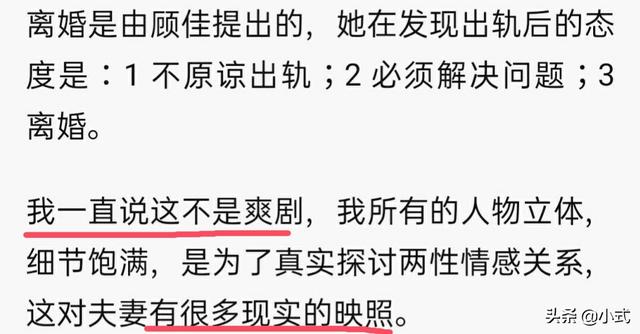 张萌|瞧不起林有有的张萌深夜录视频道歉了 求生欲爆棚表态会谨言慎行！