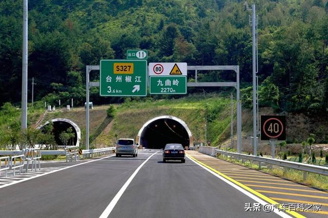 图片[2]_高速上过隧道不注意这个标志，一次就扣6分，车主要注意_5a汽车网