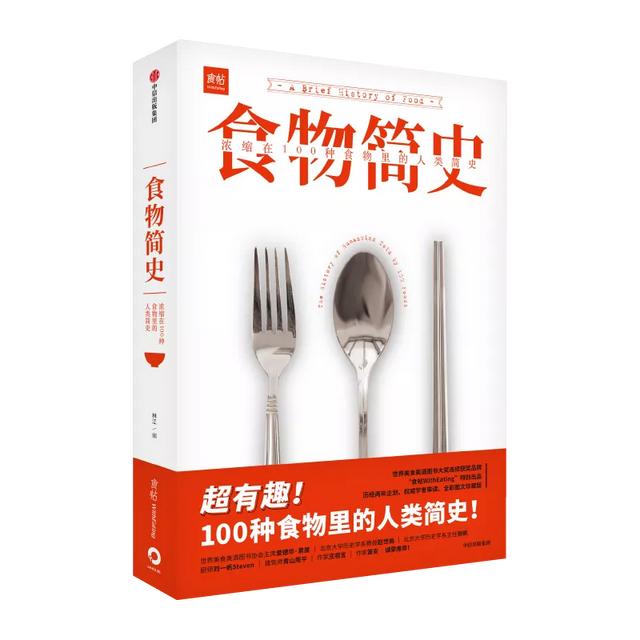 在零秒空间办公的大咖都在读什么？