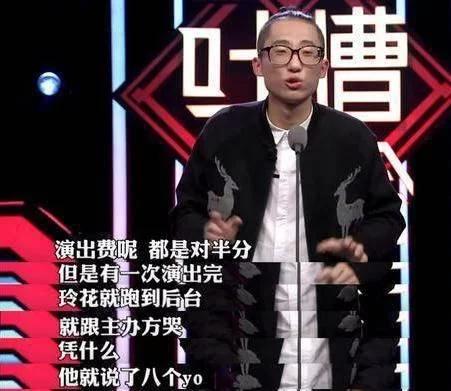 凤凰传奇被吐槽！五五分成不合理？合作22年，曾毅竟是“混子”？