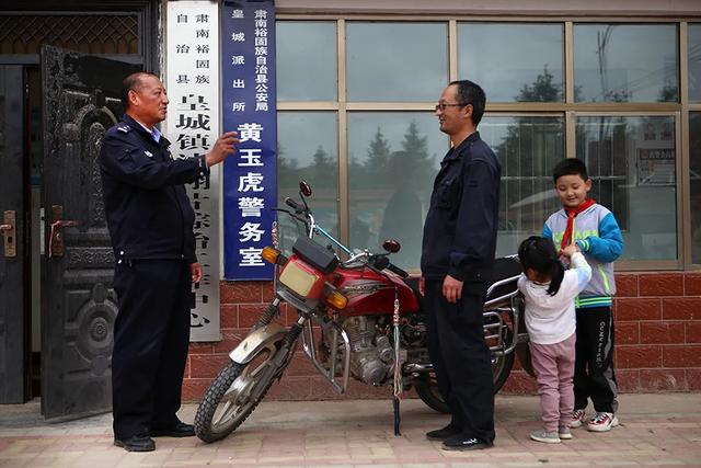 祁连山下的草原警察“黄阿欧”——黄玉虎