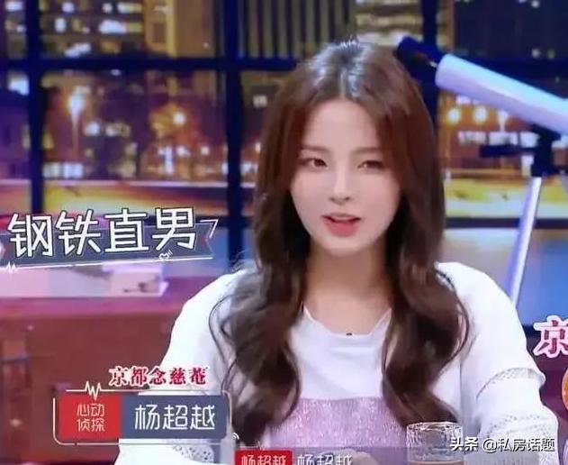 杨超越和鞠婧祎，一个初恋脸，一个高冷脸，你喜欢哪一个