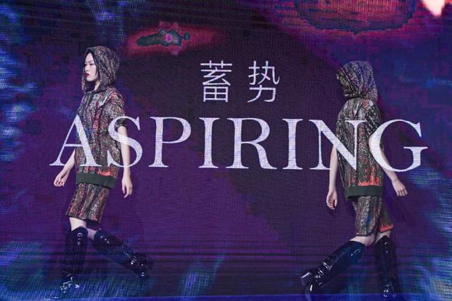 潮流气象定格时尚瞬间 | 2021/22秋冬中国纺织面料流行趋势发布秀