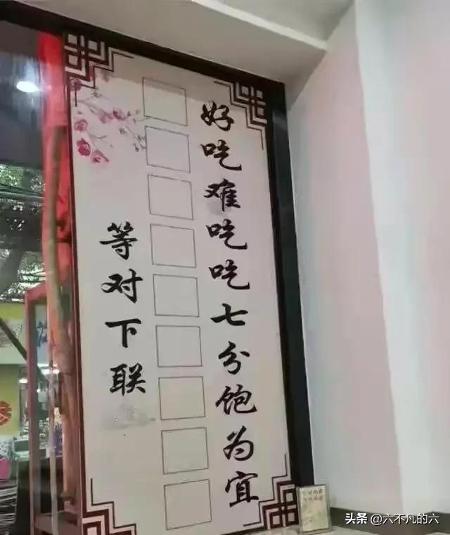 这样人的女朋友就应该上交国家