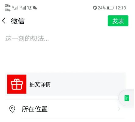 阿里巴巴担忧的微信小程序功能，正在灰度测试中