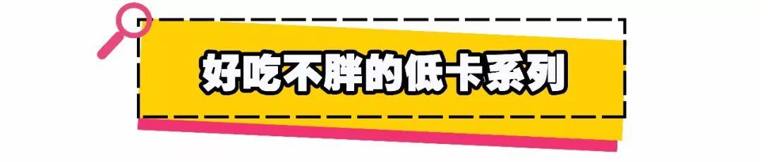 绝不能错过的20款淘宝零食！看到第二个我就忍不住了