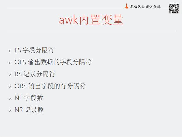 学好测试，月薪 30k+ 是真的吗？