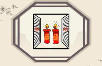 18张图，18个成语，10-12个正常人，13-15个超常人，