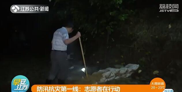 泪目！7旬老人、95后志愿者夜夜通宵死守江苏江堤