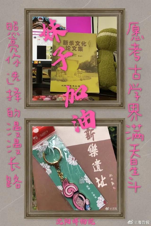 留守|父亲回应留守女儿选北大考古专业 称她金钱看得淡我希望她能做她喜欢的且擅长的