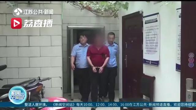 男子身背命案逃亡15年 迫于压力终自首