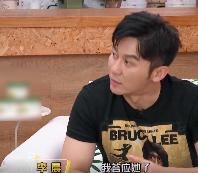 李妈妈说出心愿后，郑爽好奇问有可能吗？李晨