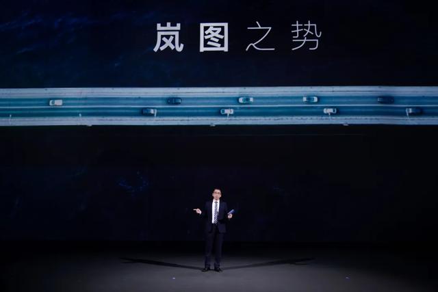 东风岚图 颇受争议 亦是备受关注