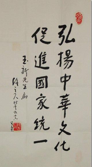 蒋介石力挺中医，大佬陈立夫竟成中医药业“守护神”，名冠两岸
