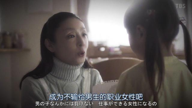 性转版《逃避可耻却有用》还是“销售进阶指南”？