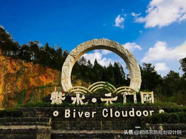 黔北拾味——遵义美食＋民宿体验之旅