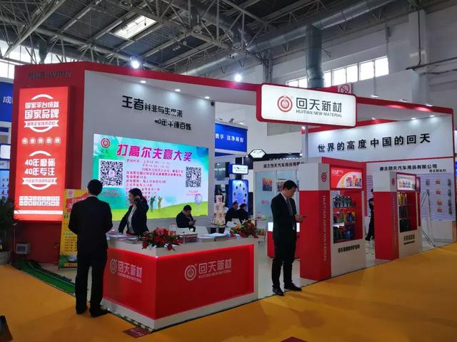展会| 第28届中国国际汽车用品展览会（CIAACE）