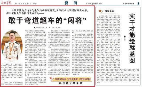 盘点055驱逐舰上即将出现的新武器、新技术