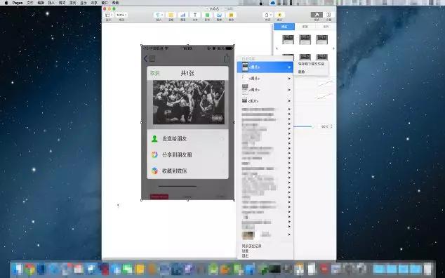 这3款Windows办公效率神器，用了就会戒不掉