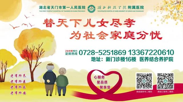 湖北天门：三伏饮食｜夏季调理肠胃，牢记“三戒三宜”