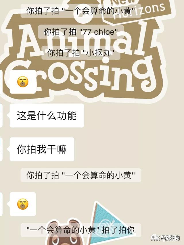 微信悄悄上线一个新功能！整晚上网友都在做同