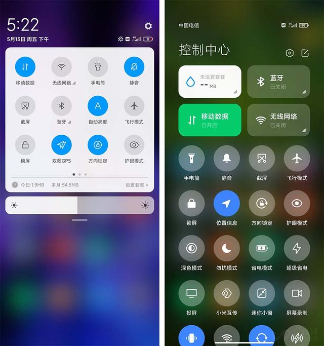 MIUI 12用了十多天了 动画流畅感有iOS那味儿了，但还存在小遗憾