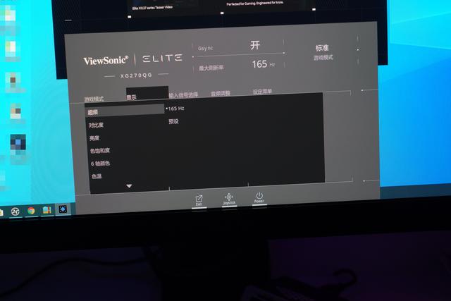 人生第一台G-SYNC显示器，优派XG270QG体验