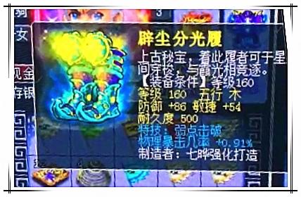 梦幻西游：130+130=-99000！这道梦幻算术题让人绝望哭泣