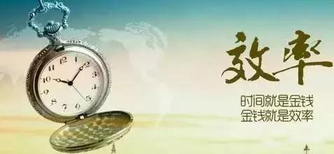 「精益學堂」怎么提高生產質量和生產效率
