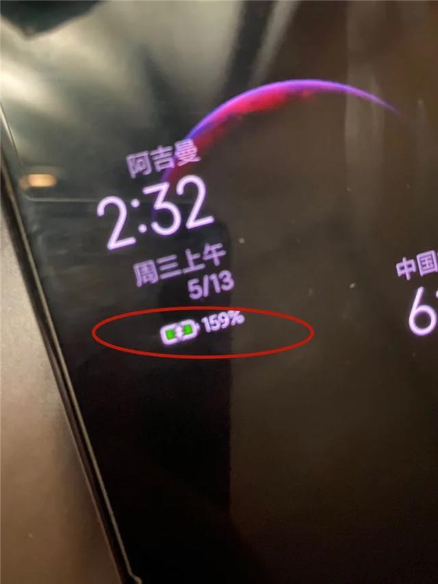 小米充电再次突破上限！升级MIUI12之后电量达到159%，什么操作？