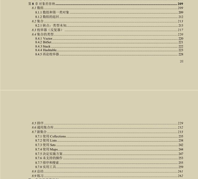 美团T9说这是他看过最好的Java手册没有之一：Java编程思想最新版