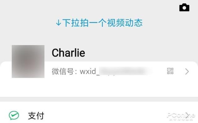难怪淘宝不能改ID：看完懂了