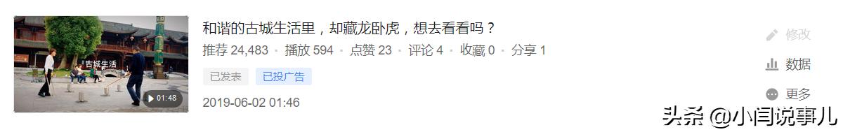 自媒体兼职8个月，收益远大于10000元，一份新手入门攻略献给大家