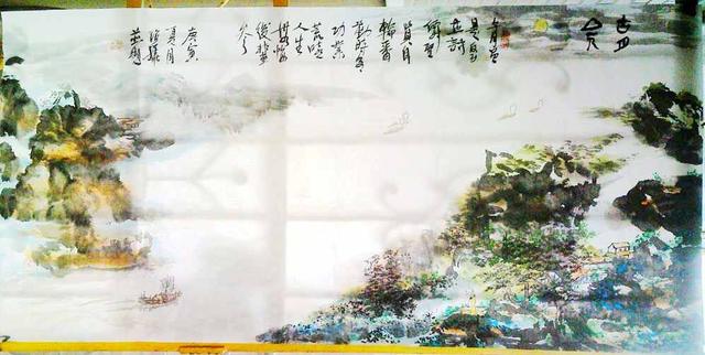 顾绍骅对中国画的认知、创作、发展的浅识（系列）论文 七