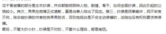 郑爽，还是演员吗？