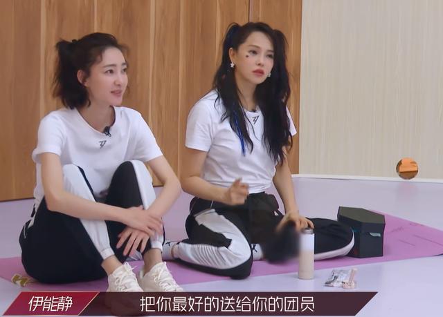 《姐姐》伊能静被吐槽镜头多，爱说教，输不起