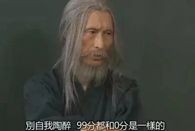 日本高考：考试有什么难！笨的丑的都给我上东大