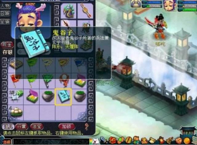 梦幻西游：今天收到一张图，终于解开了里天阵为什么那么贵了？