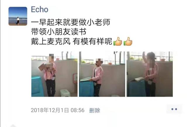 教孩子学“拼音”，你咆哮了没？